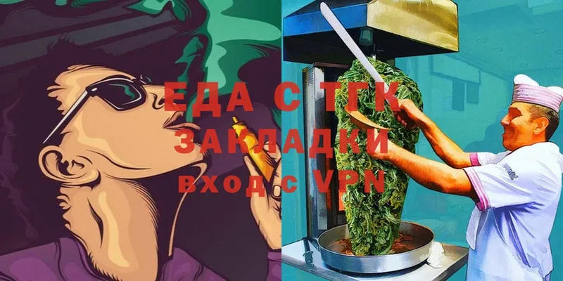 Cannafood конопля  hydra сайт  дарк нет состав  Михайловск 