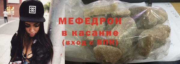 MDMA Premium VHQ Волоколамск