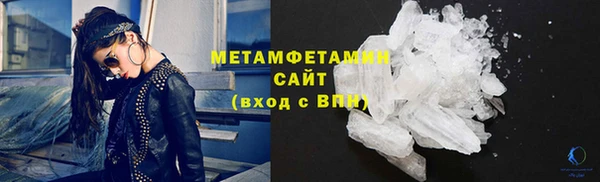 метамфетамин Волосово