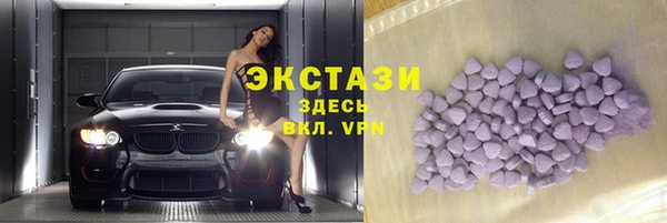 MDMA Premium VHQ Волоколамск