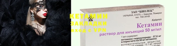 MDMA Premium VHQ Волоколамск