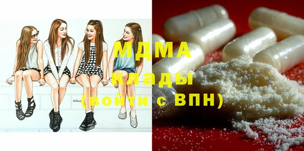 MDMA Premium VHQ Волоколамск