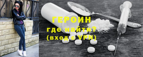 MDMA Premium VHQ Волоколамск