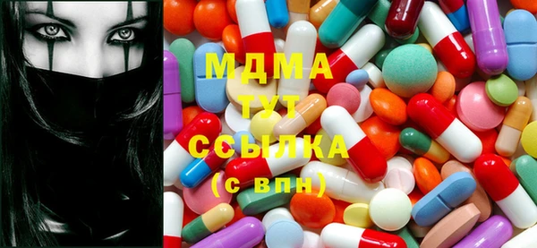 MDMA Premium VHQ Волоколамск