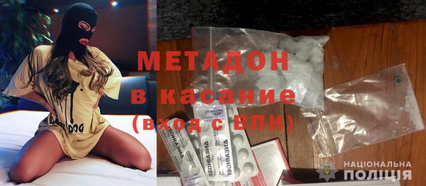 MDMA Premium VHQ Волоколамск