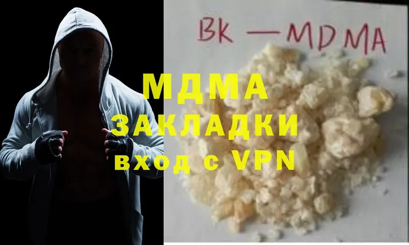 MDMA crystal  закладки  мориарти клад  Михайловск 